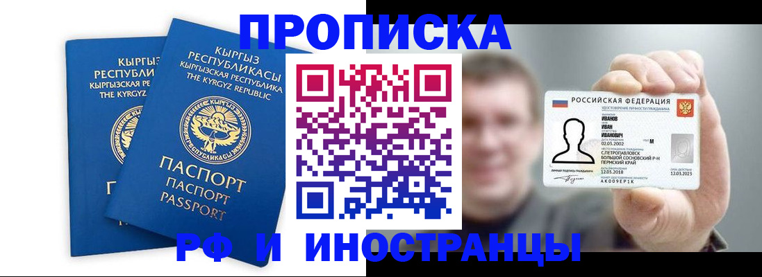 регистрация в Камышлове