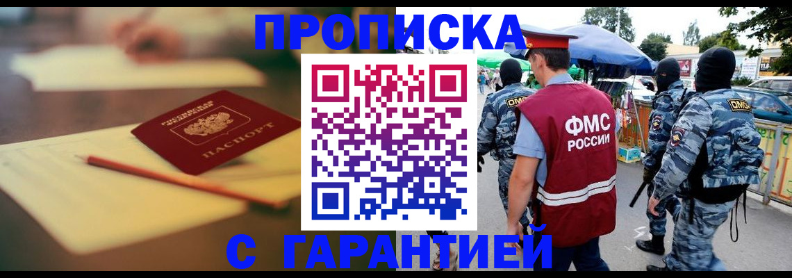 прописка для кредита в Камышлове