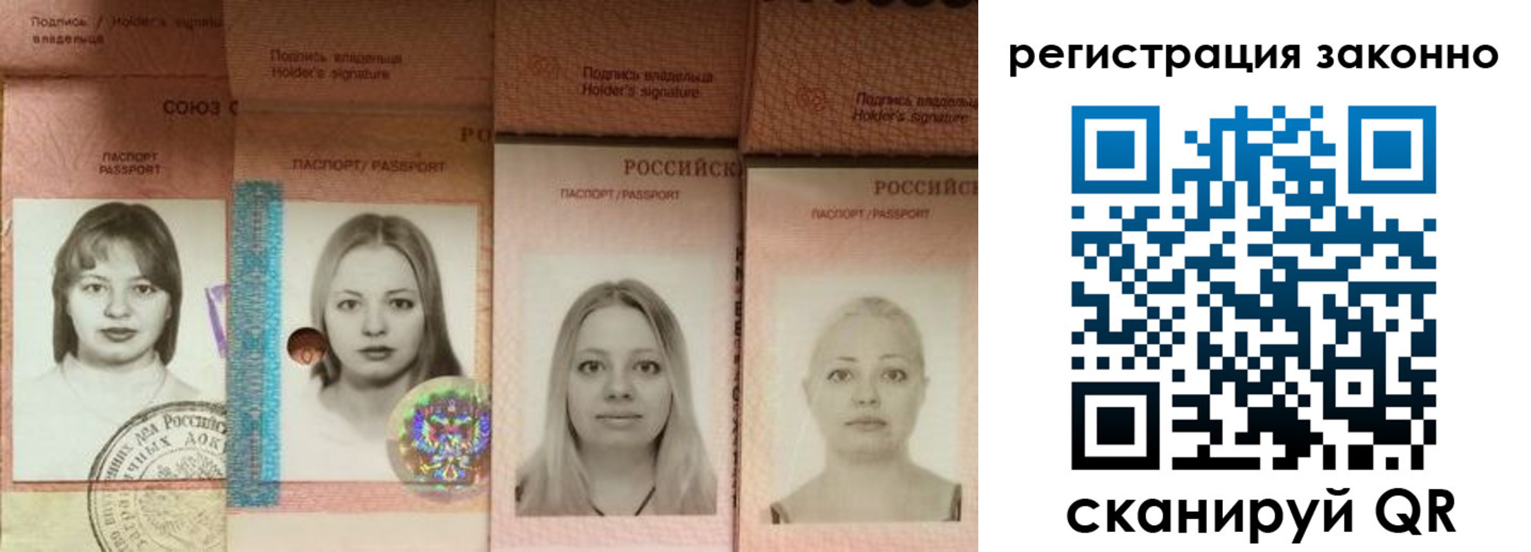 прописка 2025 в Камышлове