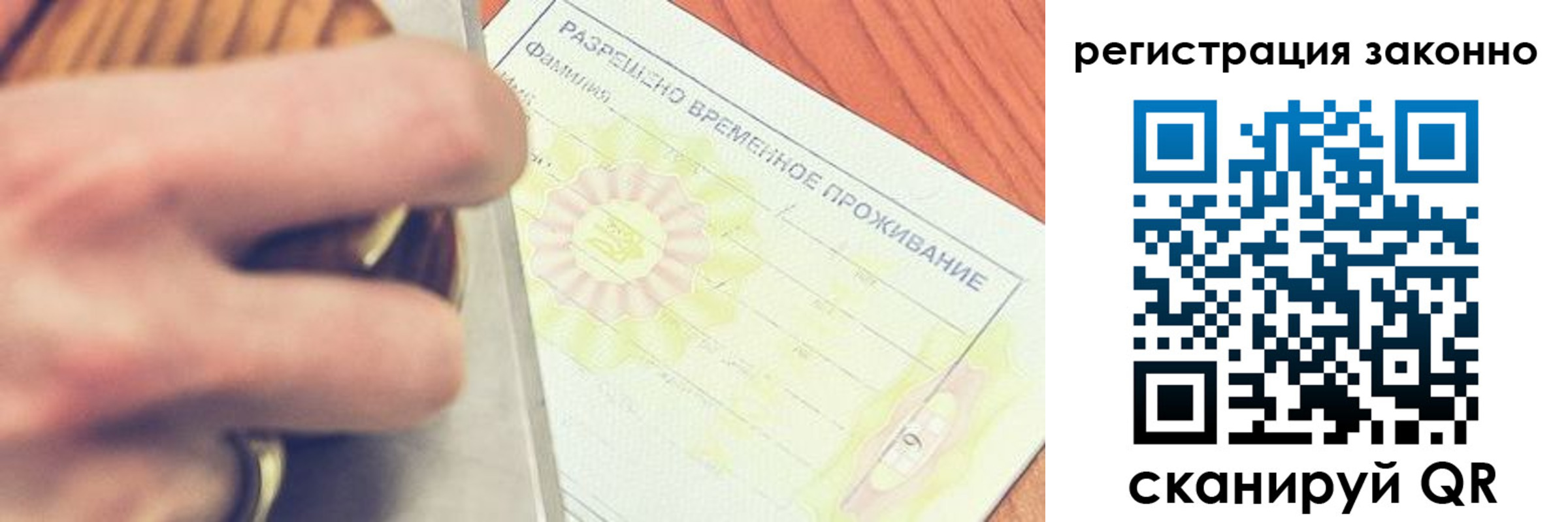временная регистрация недорого в Камышлове