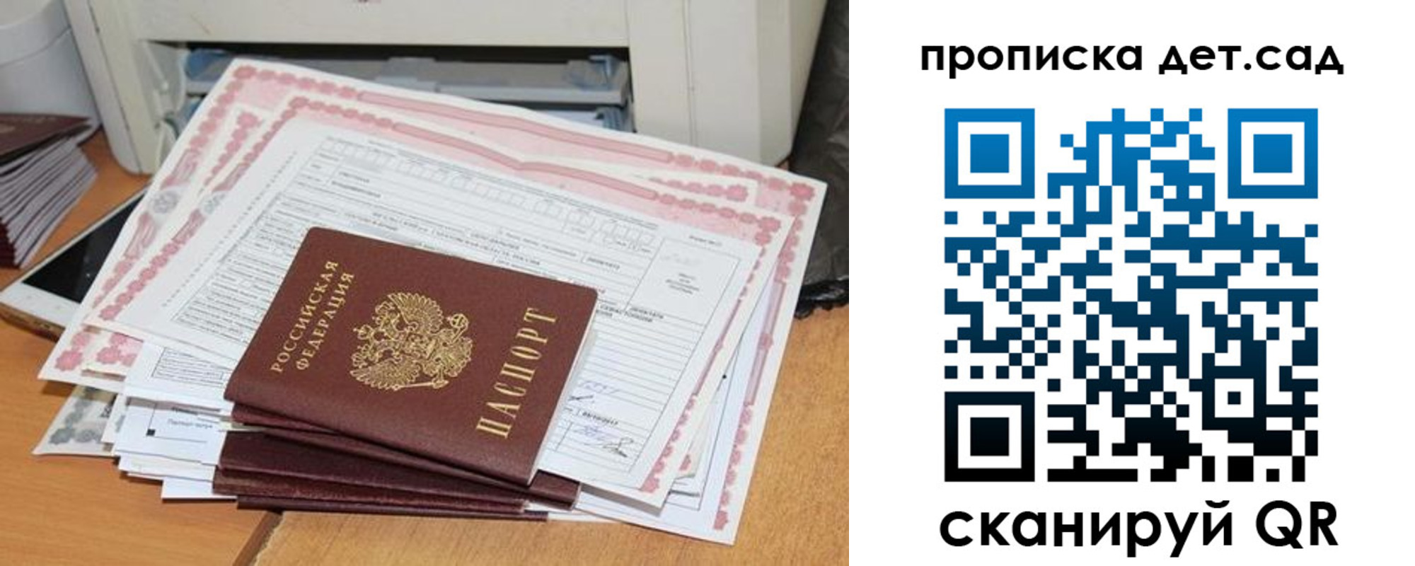 временная регистрация для всех в Камышлове