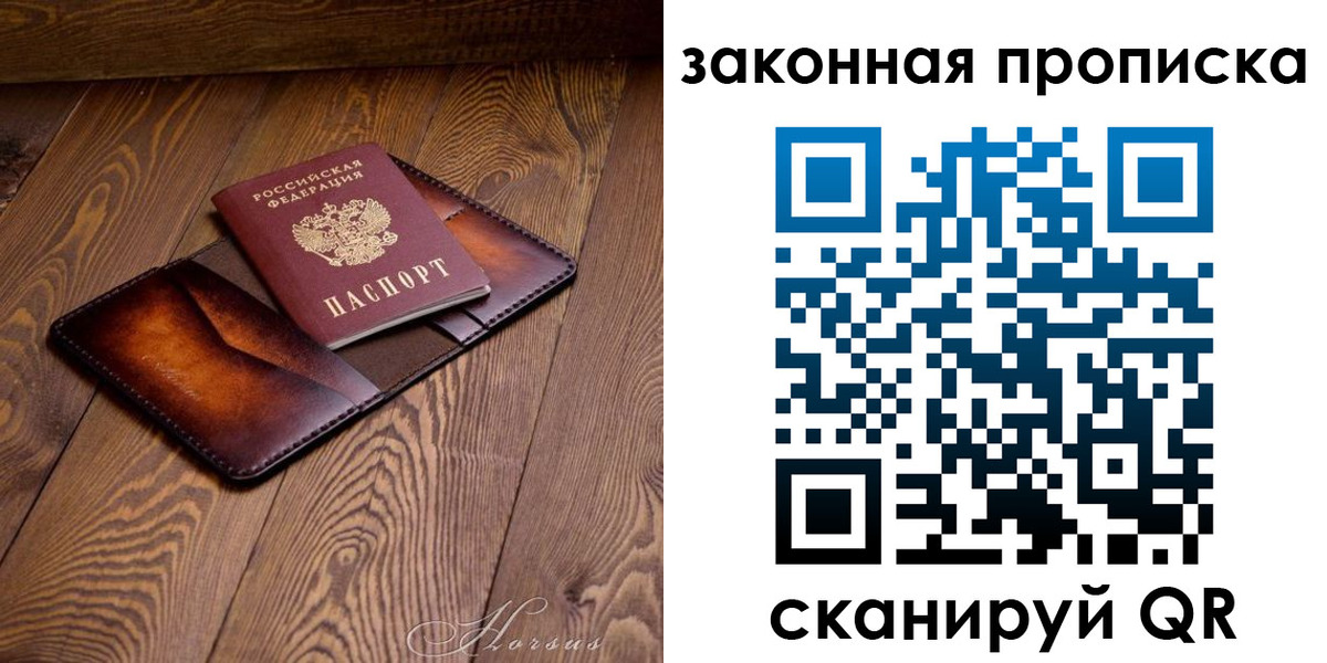 временная регистрация собственник в Камышлове