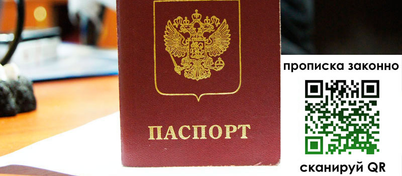 регистрация в Камышлове